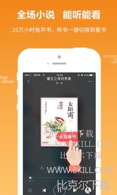 乐鱼体育手机app